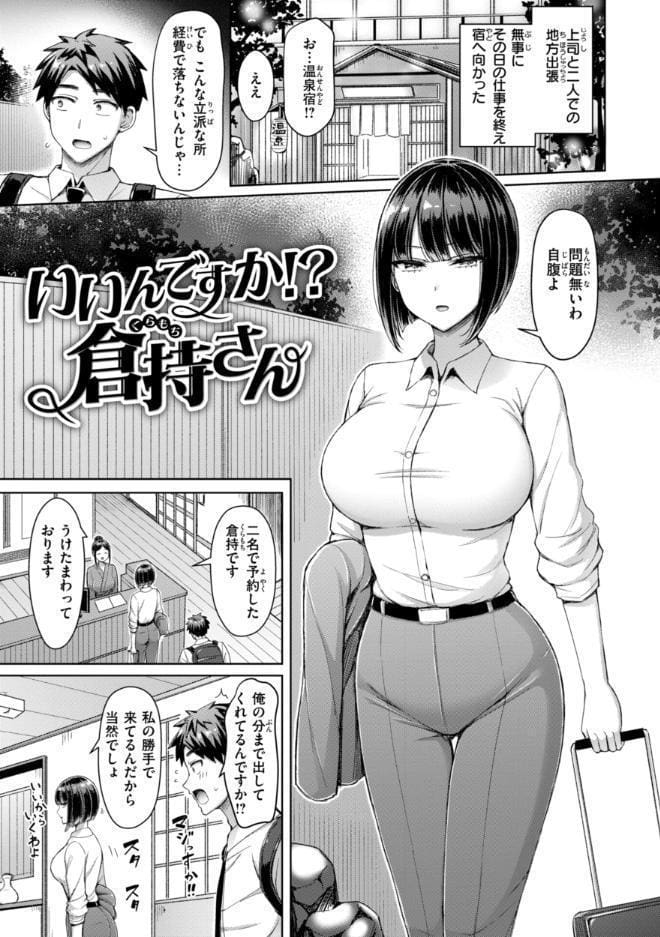 ぜんぶちち【デジタル版限定おまけ付き】
