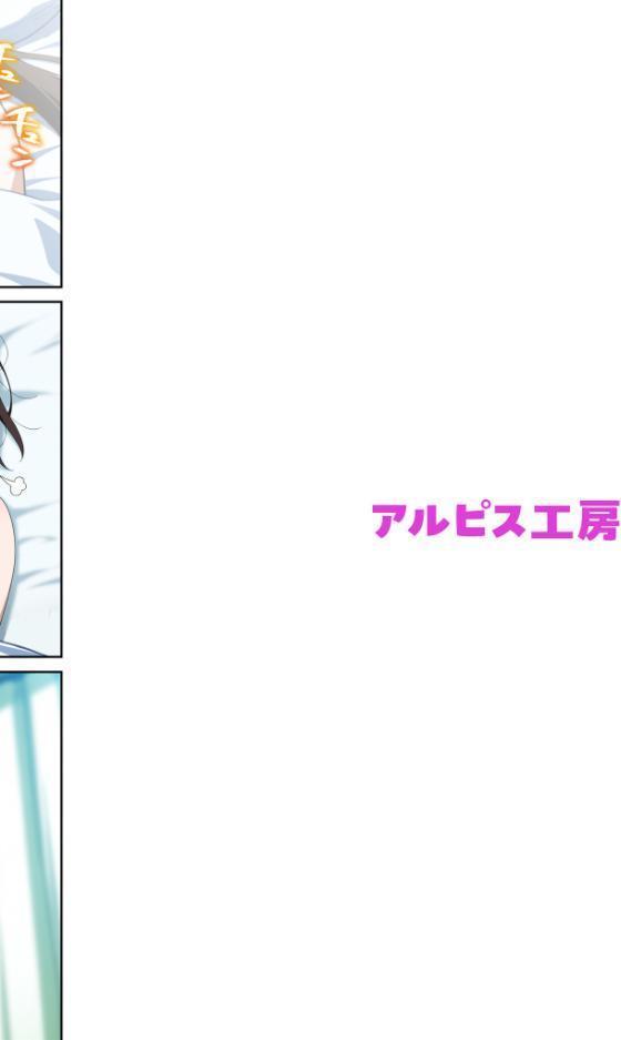 彼女が撮るのをやめてくれませんっ! hitomiエロ漫画raw(同人誌)無料サンプル画像002