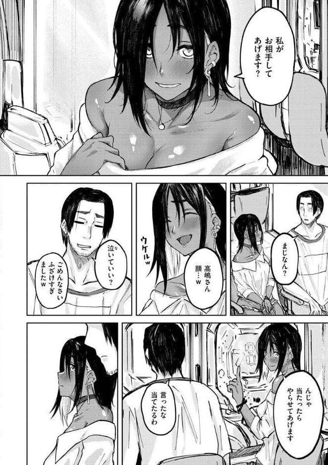 大当たり！？