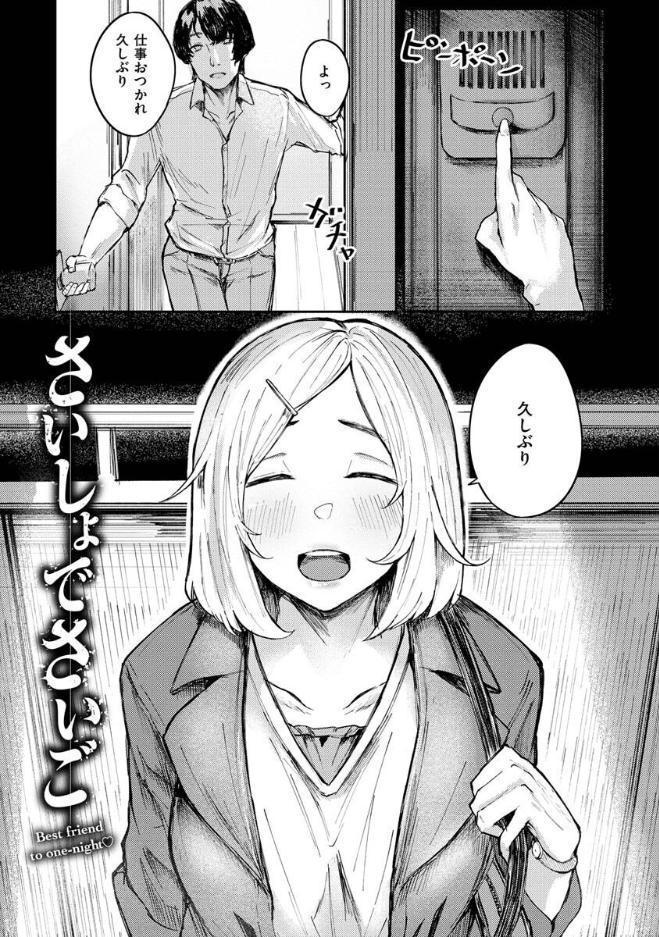 大当たり！？