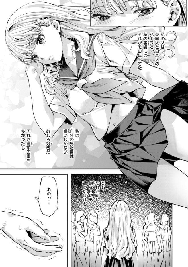 LOVEシャワー