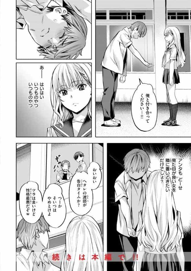 LOVEシャワー