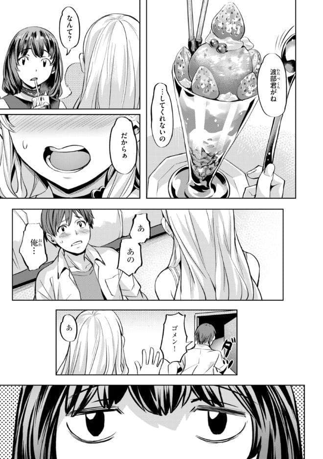 LOVEシャワー