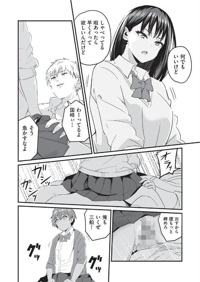 催●×X=i