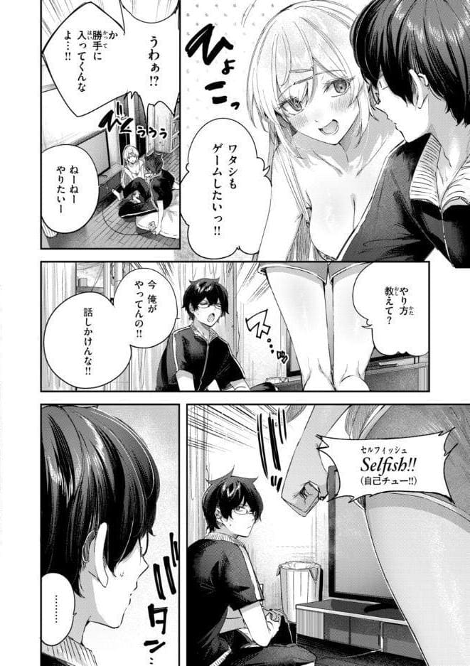 ストロベリーフィーバー