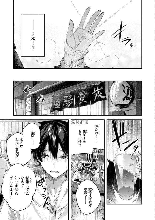 ストロベリーフィーバー
