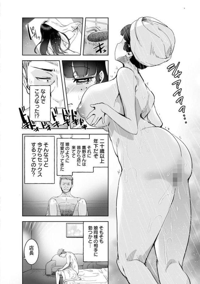 甘い娘 hitomiエロ漫画raw(同人誌)無料サンプル画像010