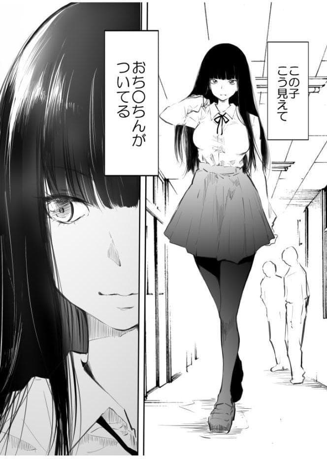 ナイショのじかん【18禁】