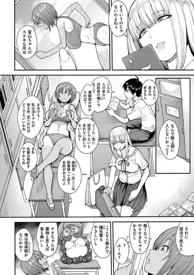 むいちゃいました！