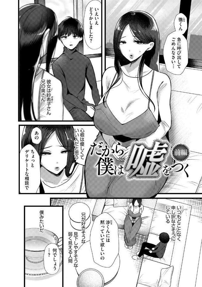 沼る。〜だから私は不倫した〜【デジタル特装版】 hitomiエロ漫画raw(同人誌)無料サンプル画像012