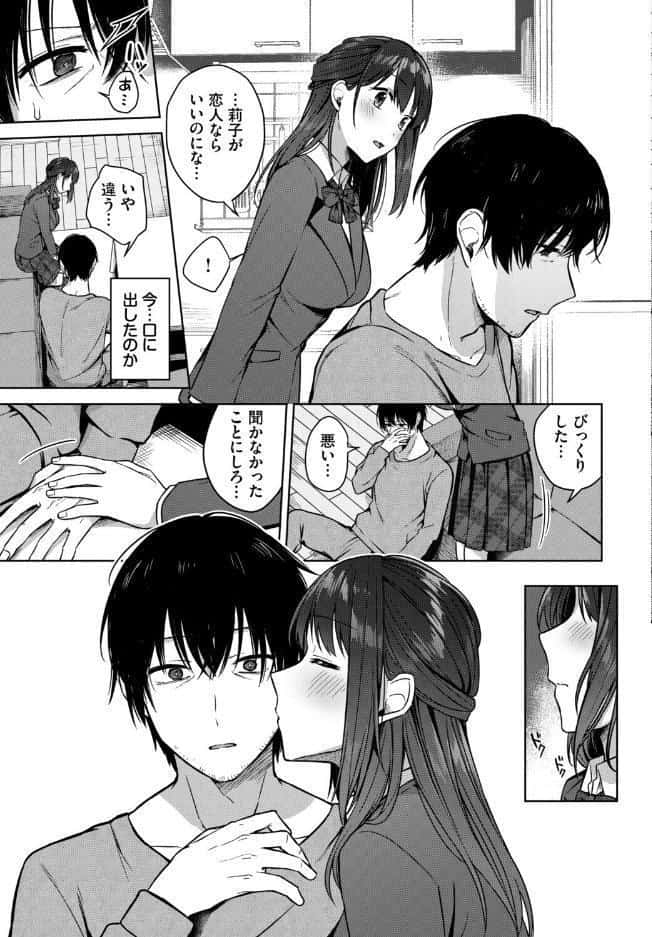 COMIC BAVEL SPECIAL COLLECTION（コミックバベル スペシャルコレクション）VOL85