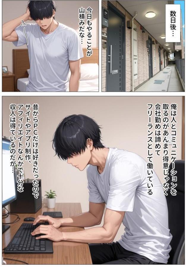 【棒消し版】人妻マンションの性活4 美巨乳黒ギャル人妻＆むちむち清楚系人妻！昭和マ○コの搾精天国