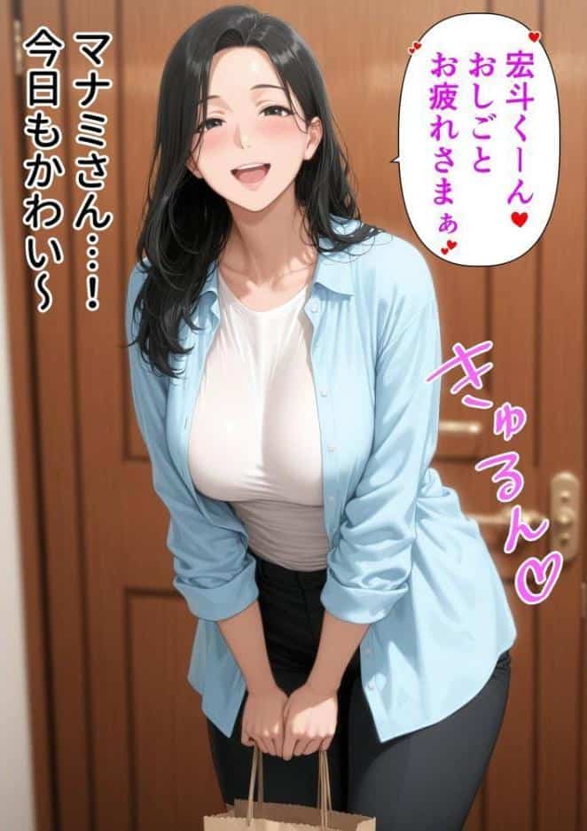 【棒消し版】人妻マンションの性活4 美巨乳黒ギャル人妻＆むちむち清楚系人妻！昭和マ○コの搾精天国