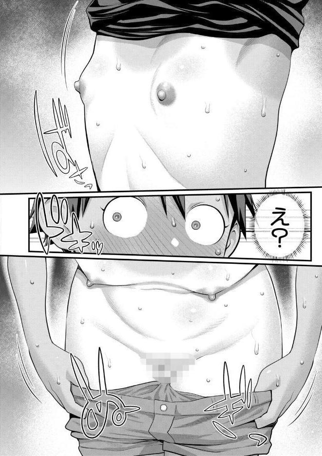 はだかぐらしSUN【電子版特典付き】 hitomiエロ漫画raw(同人誌)無料サンプル画像037