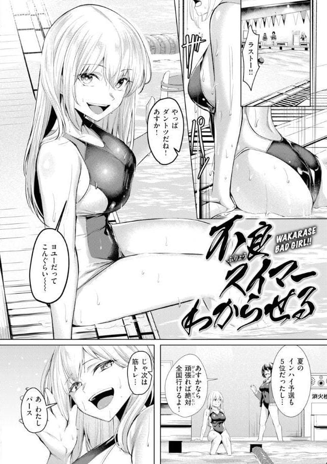 性処理課の川上さん【デジタル版限定おまけ付き】 hitomiエロ漫画raw(同人誌)無料サンプル画像038
