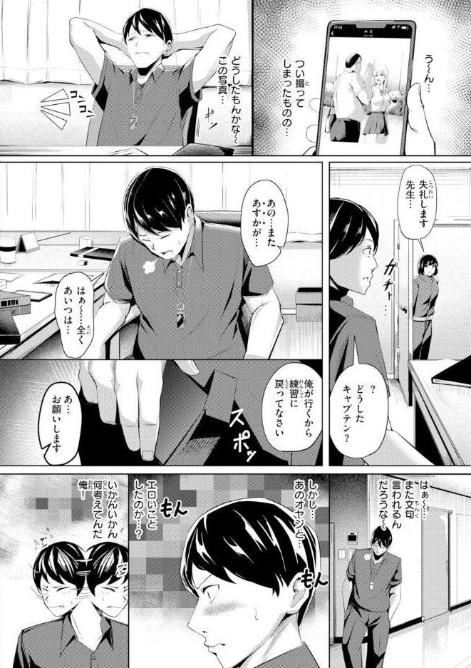 性処理課の川上さん【デジタル版限定おまけ付き】 hitomiエロ漫画raw(同人誌)無料サンプル画像040