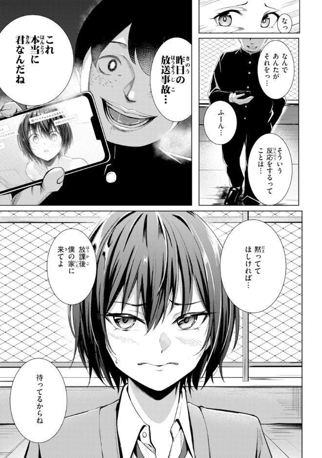 性処理課の川上さん【デジタル版限定おまけ付き】 hitomiエロ漫画raw(同人誌)無料サンプル画像049
