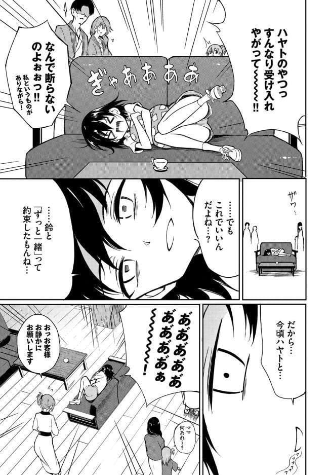 COMIC BAVEL SPECIAL COLLECTION（コミックバベル スペシャルコレクション）VOL83