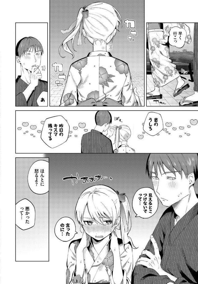 COMIC BAVEL SPECIAL COLLECTION（コミックバベル スペシャルコレクション）VOL83