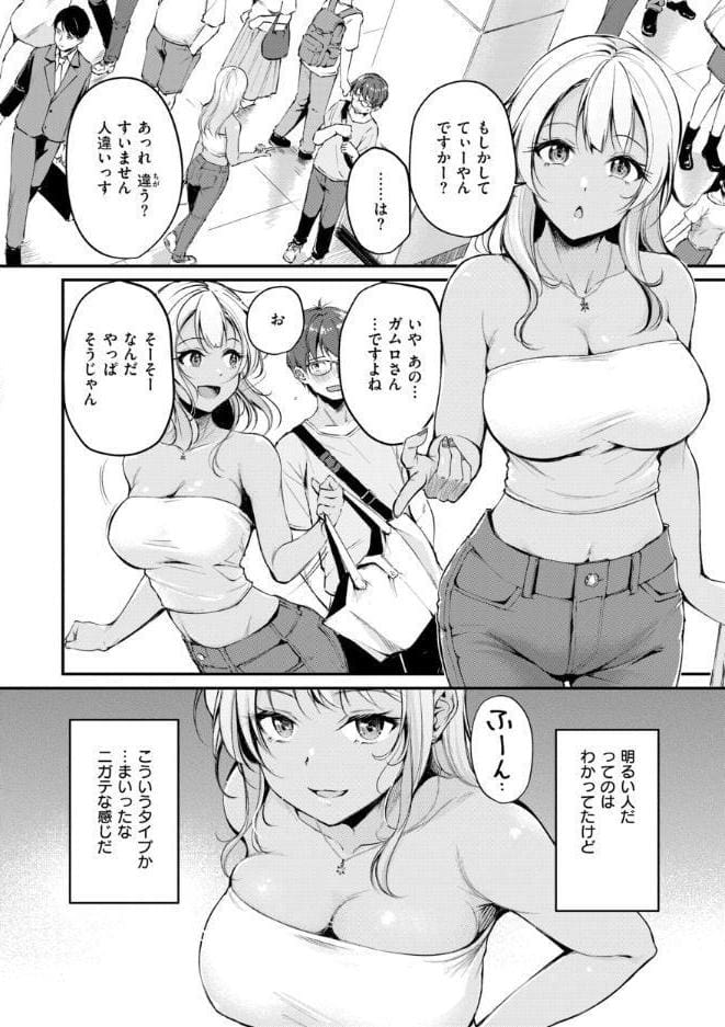 艶色シークレット【デジタル版限定おまけ付き】