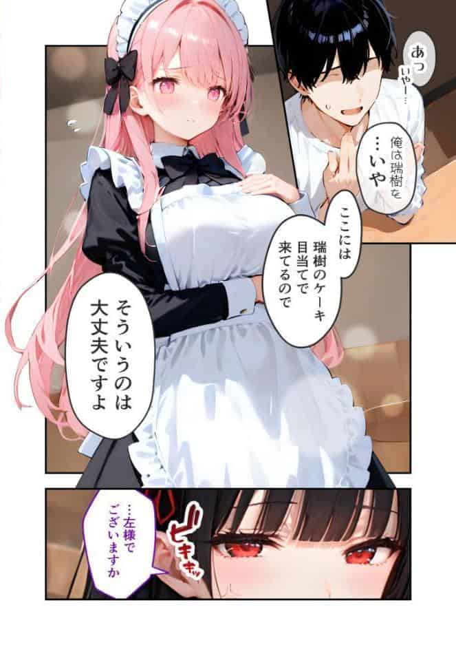 VIP限定 SEXバーへようこそ（18） モザイク版