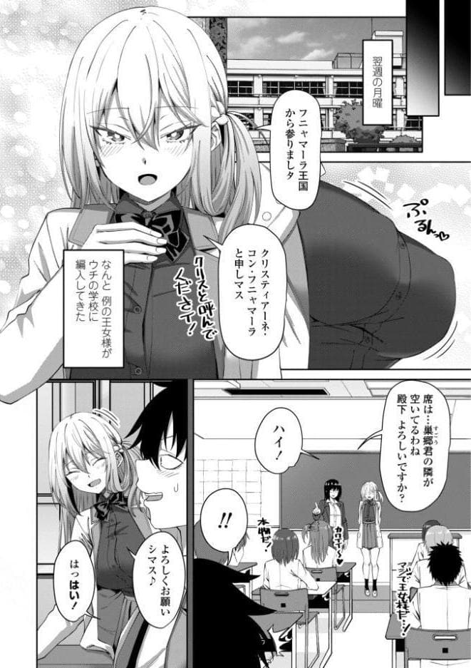 えっちごっこ【デジタル版 FANZA版ペーパー付き】 hitomiエロ漫画raw(同人誌)無料サンプル画像030