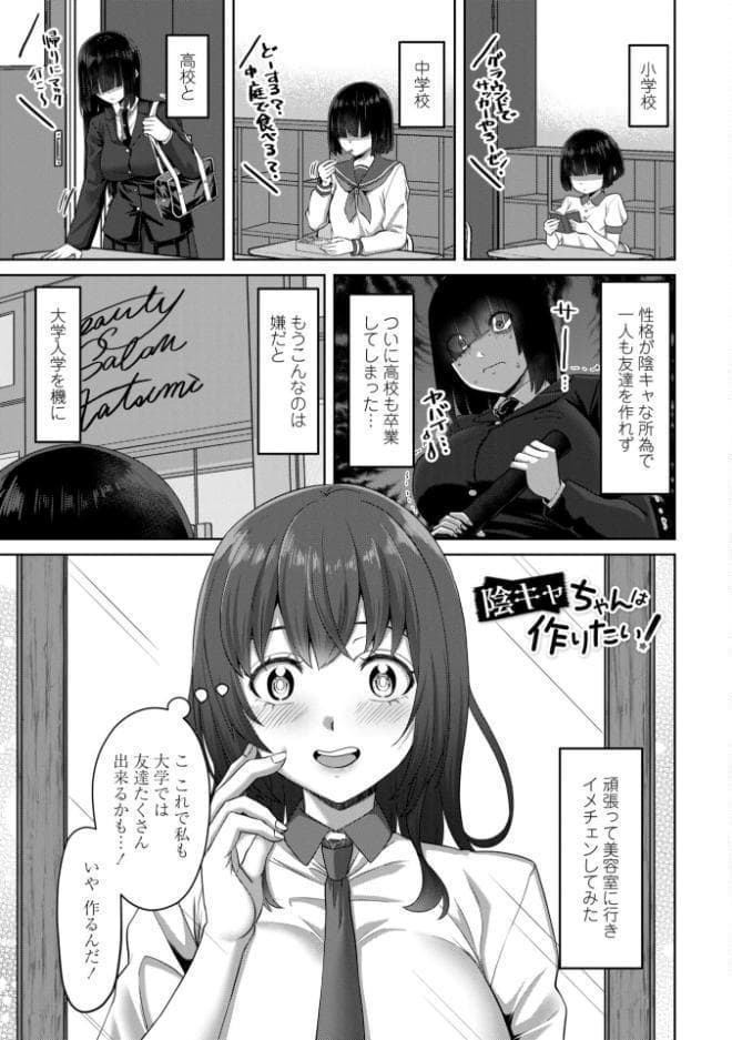 えっちごっこ【デジタル版 FANZA版ペーパー付き】 hitomiエロ漫画raw(同人誌)無料サンプル画像041