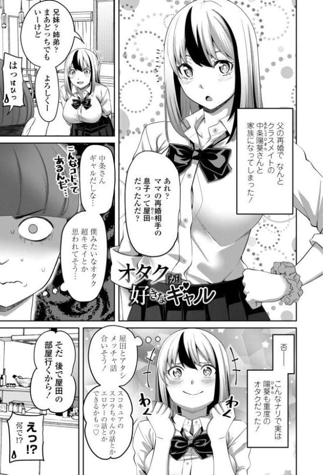 えっちごっこ【デジタル版 FANZA版ペーパー付き】 hitomiエロ漫画raw(同人誌)無料サンプル画像044