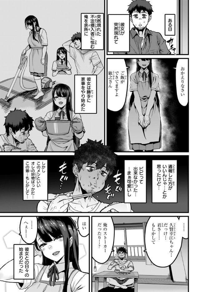 廻る! 交わる! 体液! hitomiエロ漫画raw(同人誌)無料サンプル画像013