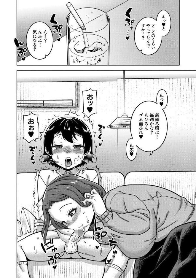 N県T市R村の風習について【1話試し読み付き】