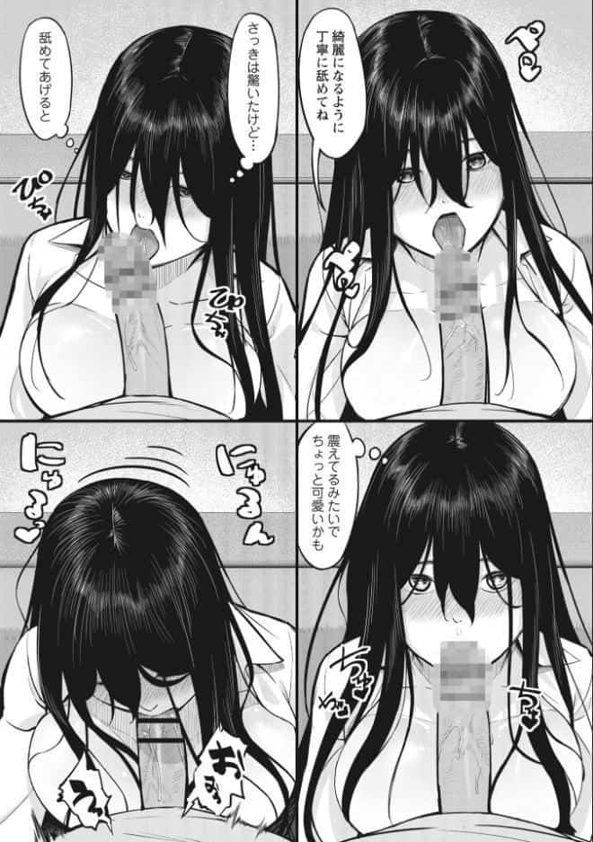 K先生の催●JK肉オナホ性活指導【おびでぃえんす・がーる】1