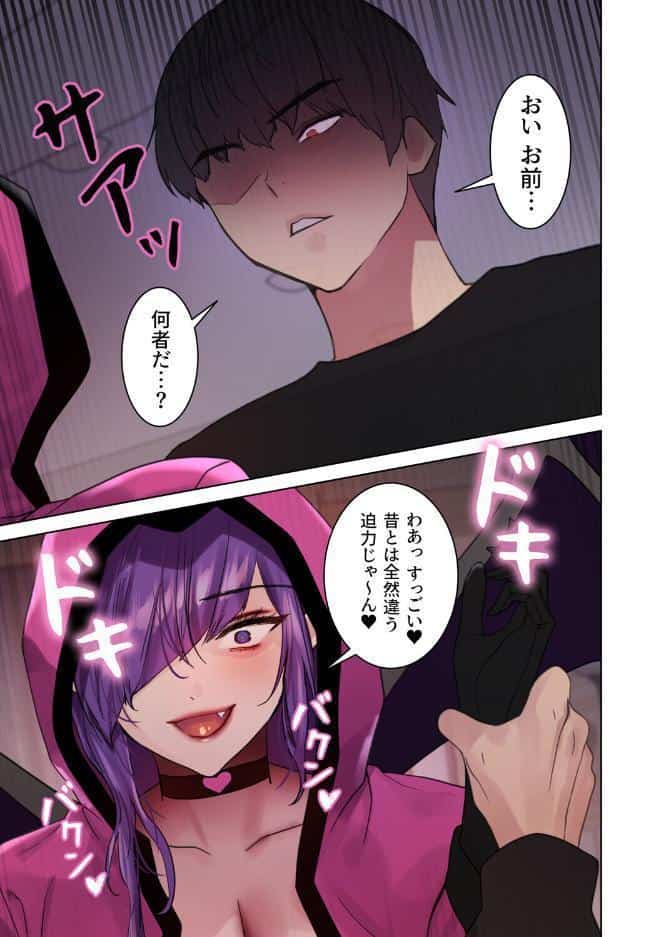セクストップウォッチ【完全版】【単行本版】 21巻 hitomiエロ漫画raw(同人誌)無料サンプル画像029