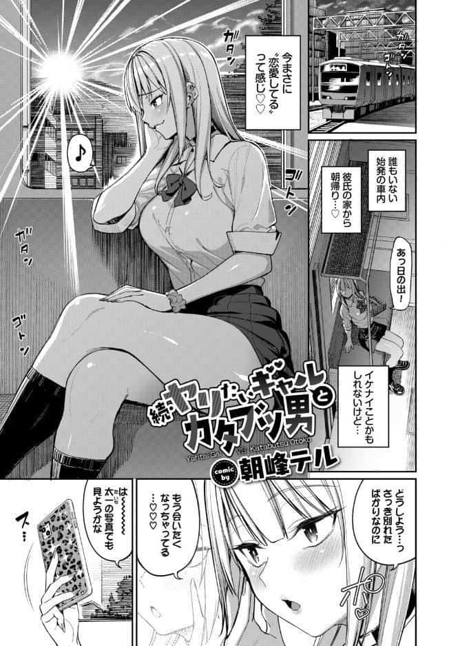 COMIC BAVEL SPECIAL COLLECTION（コミックバベル スペシャルコレクション）VOL82