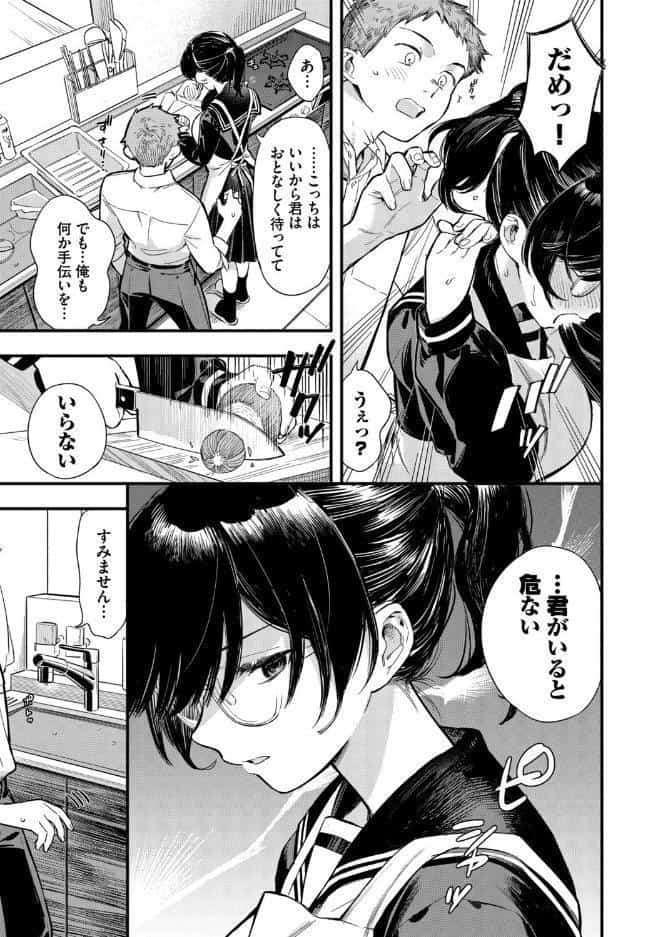COMIC BAVEL SPECIAL COLLECTION（コミックバベル スペシャルコレクション）VOL82