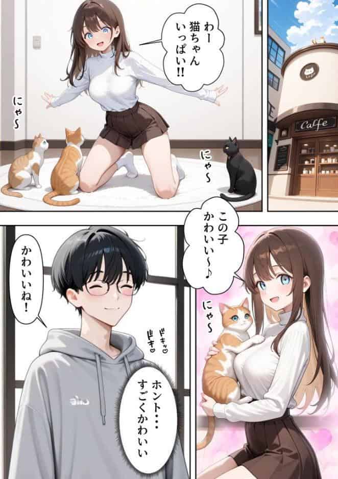いじめられていた陰キャのボクが1軍ギャル達に中●し報復する話 メス堕ちリバース モザイク版 hitomiエロ漫画raw(同人誌)無料サンプル画像011