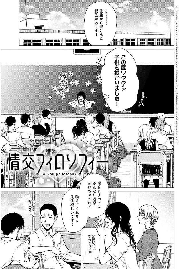 これから 【デジタル特装版】