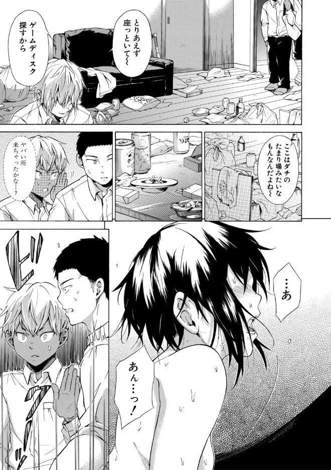 従属！蹂躙！！SEX！！！