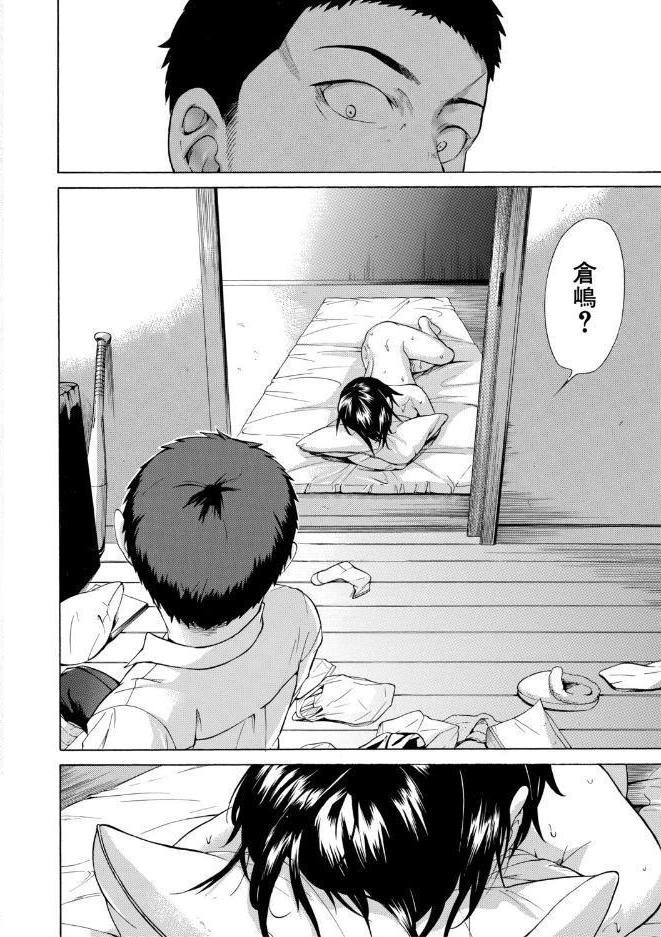 従属！蹂躙！！SEX！！！
