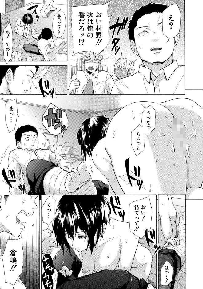 従属！蹂躙！！SEX！！！