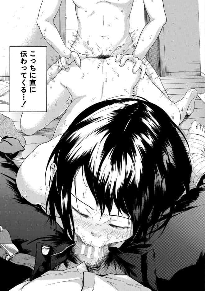 従属！蹂躙！！SEX！！！