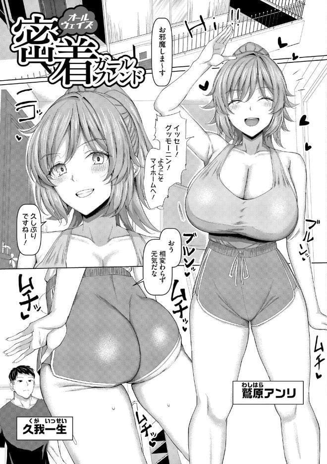 交尾の巣窟 hitomiエロ漫画raw(同人誌)無料サンプル画像009