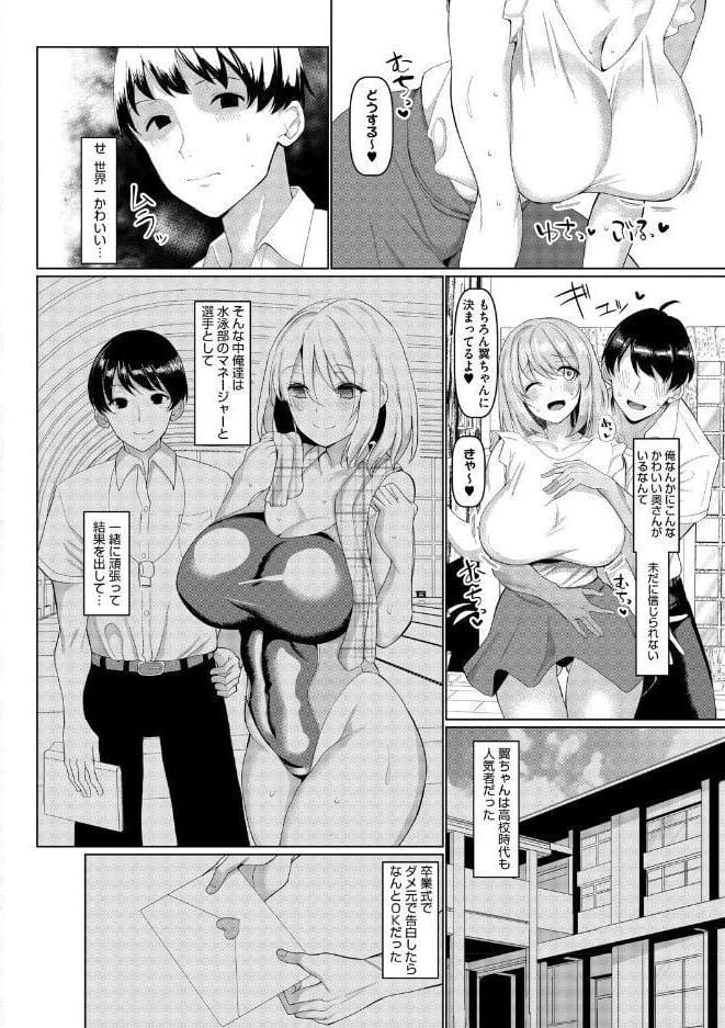 交尾の巣窟 hitomiエロ漫画raw(同人誌)無料サンプル画像016