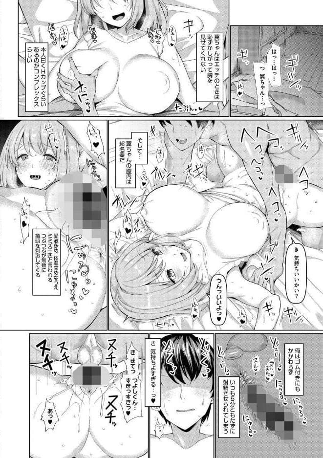 交尾の巣窟 hitomiエロ漫画raw(同人誌)無料サンプル画像018