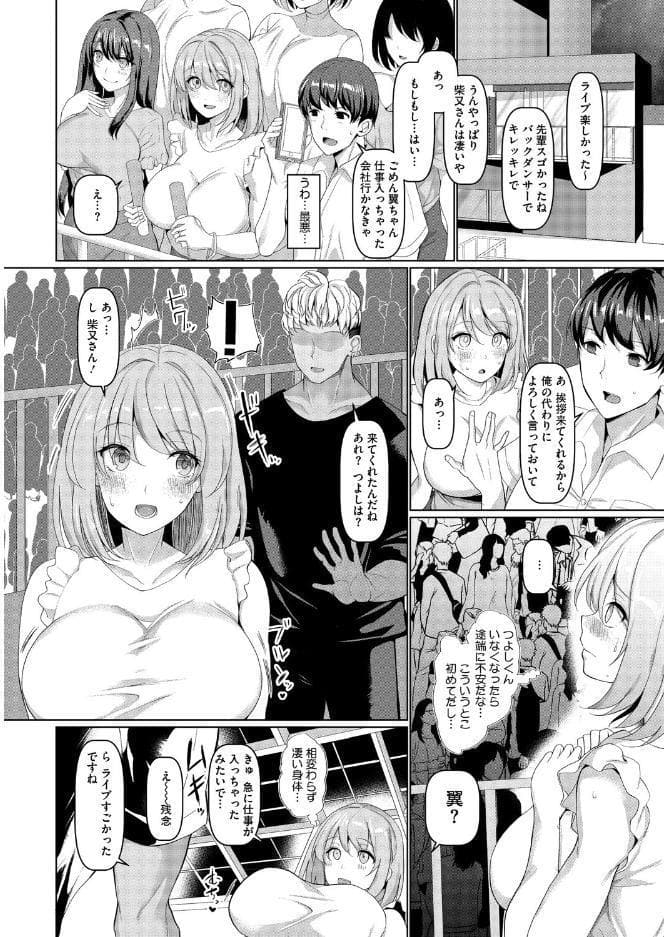 交尾の巣窟 hitomiエロ漫画raw(同人誌)無料サンプル画像020