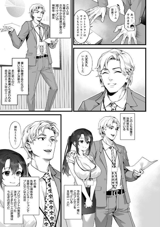 イキザカリ 〜sage・ジョー作品集〜 hitomiエロ漫画raw(同人誌)無料サンプル画像015