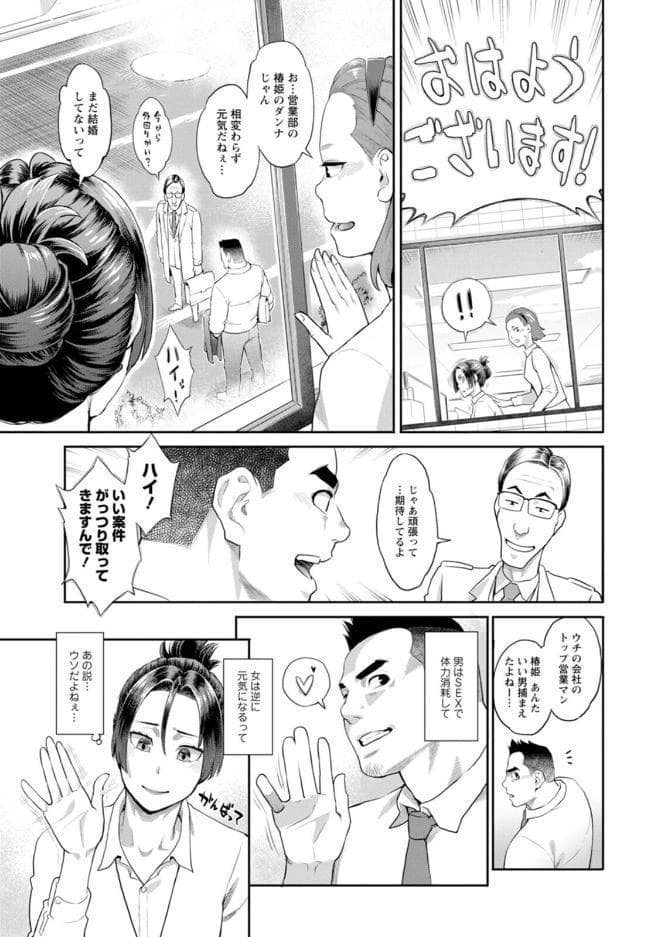 両手にフラワー
