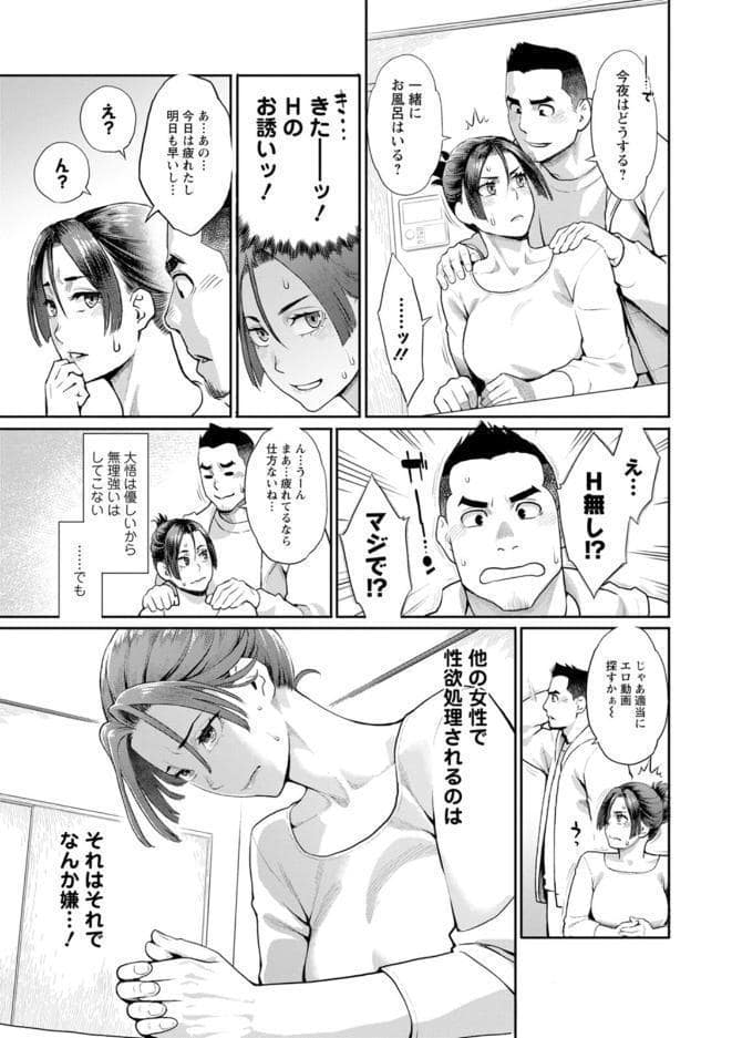 両手にフラワー