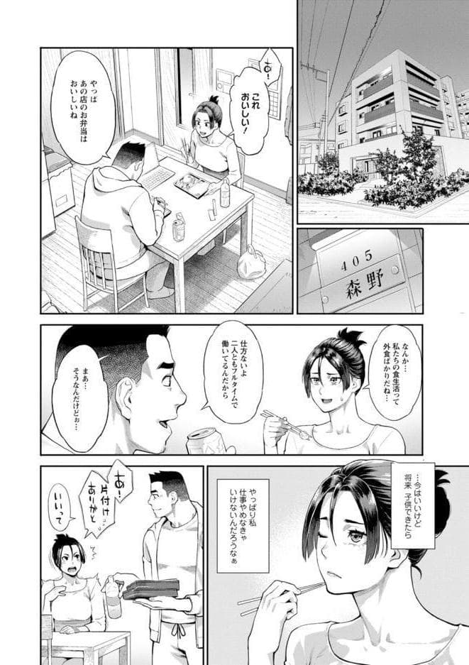 両手にフラワー