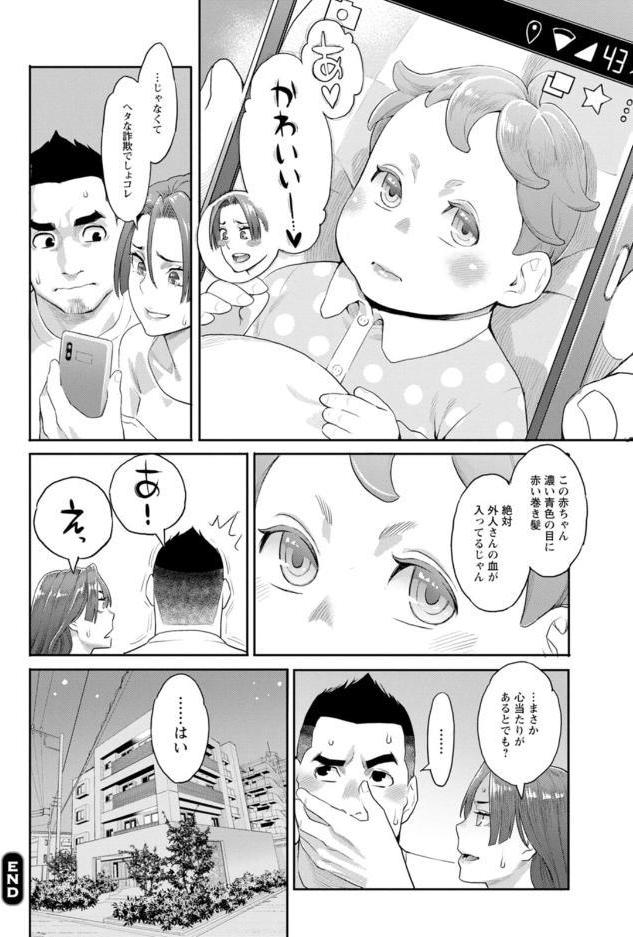 両手にフラワー