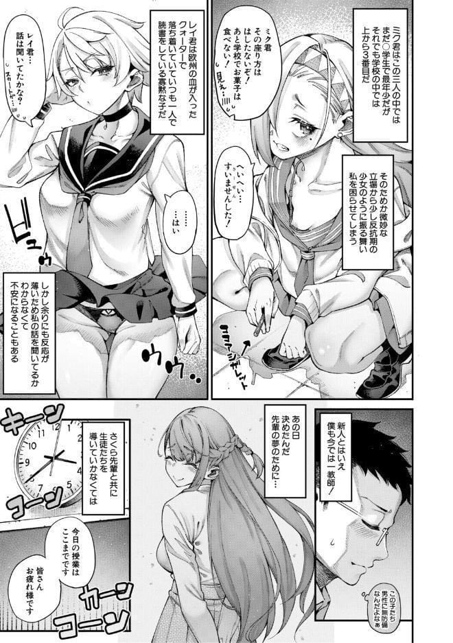 村おこしは仔作りから▽ hitomiエロ漫画raw(同人誌)無料サンプル画像007